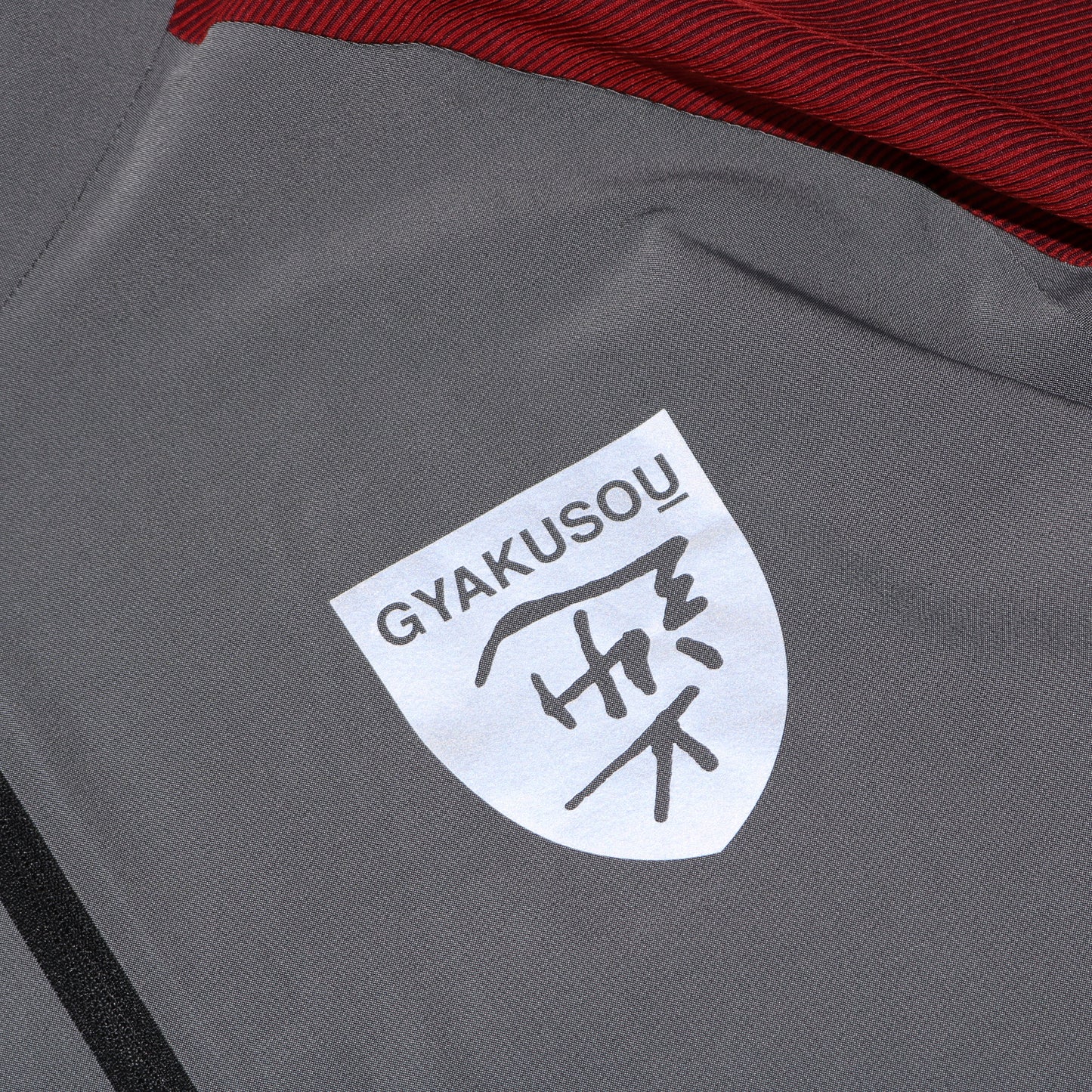Nike Gyakusou A/W 2016 Track Jacket